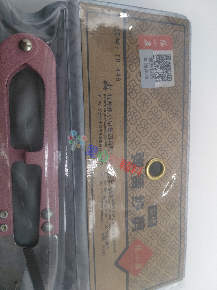 Authentic Hàng Châu Zhang Xiaoquan kéo sợi mùa xuân Kéo chéo khâu đầu sợi Chủ đề Sợi cắt đầu sợi kéo hình chữ U - Công cụ & phụ kiện Cross-stitch khung thêu