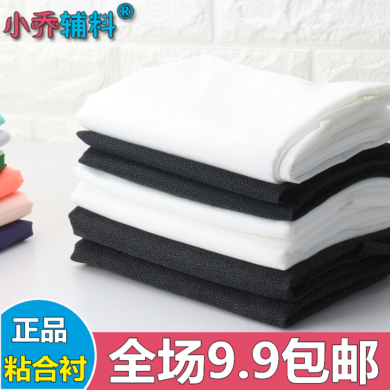 Genuine Garment Accessories Fusible Interlining Fabric Interlining Woven Interlining Silk Interlining Iron-On Interlining Suit Interlining Coat Interlining Fusible Interlining