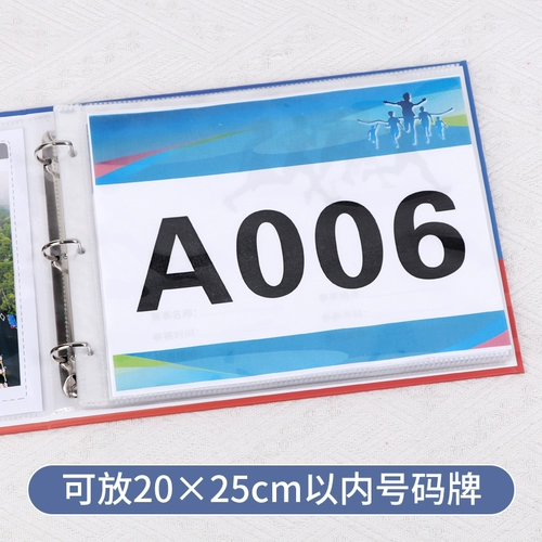 Книга для сбора ткани с номерами Marathon, книга для хранения номеров с отрывными листами большой емкости, прозрачная новая номерная книга, специальная утолщенная книга для сбора информации, многоцелевое информационное руководство, сумка для дисплея, руководство