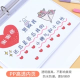 Книга с картинками для влюбленных, фотоальбом для друга, «сделай сам», делается под заказ, подарок на день рождения