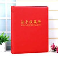 Сбор коры сертификатов