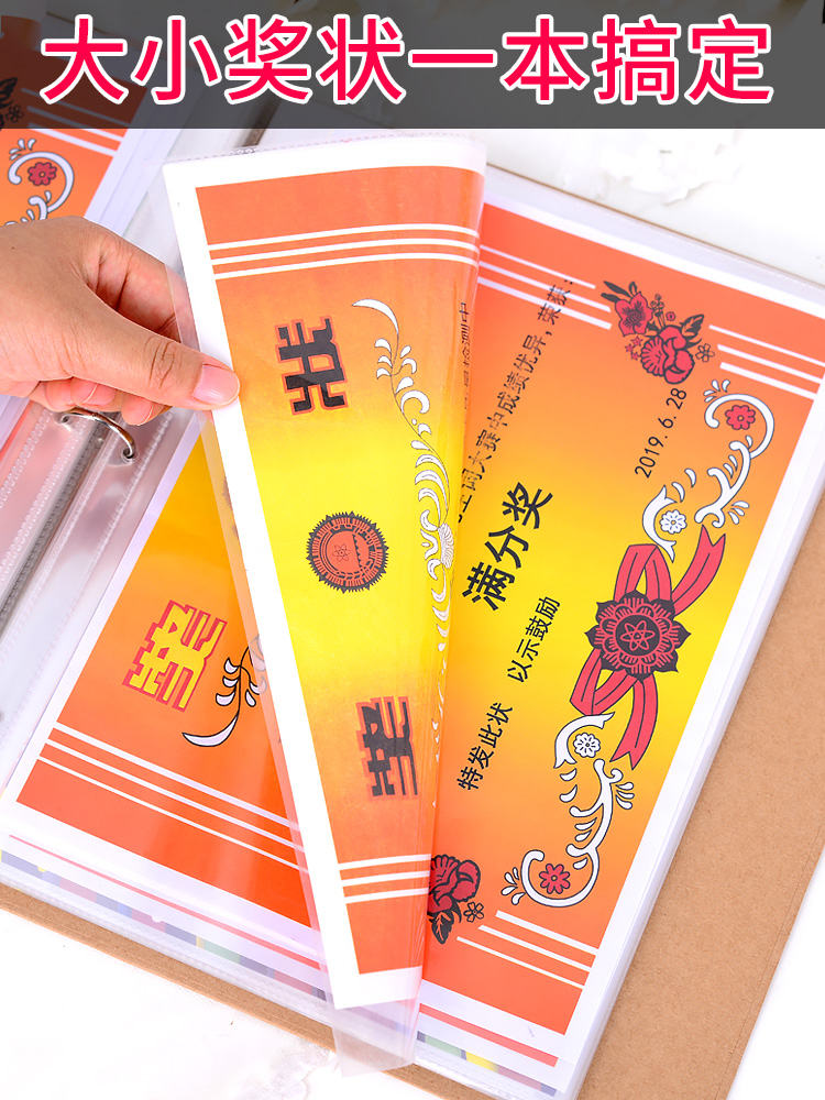 Certificate collection book A4 Girl student with large multi-function A3 Children's certificate of honor collection book Boy with certificate photo folder Kindergarten primary school album