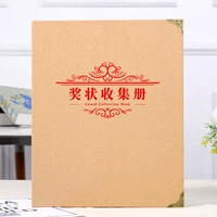 Классическая книга Red Prize