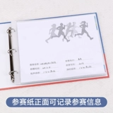 Книга для сбора ткани с номерами Marathon, книга для хранения номеров с отрывными листами большой емкости, прозрачная новая номерная книга, специальная утолщенная книга для сбора информации, многоцелевое информационное руководство, сумка для дисплея, руководство