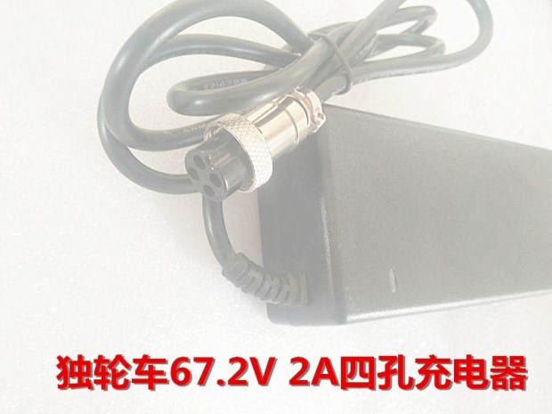 ván trượt thăng bằng Xe hai bánh cân bằng hai bánh xe ba lỗ cắm với dòng sạc 42V2A phổ biến bộ sạc nguồn phụ kiện 36V - Smart Scooter xe thăng bằng gắn bàn đạp