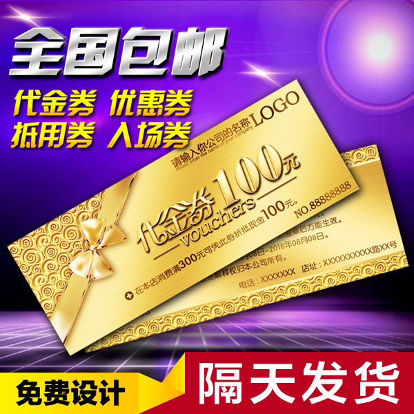 usd 4 19 large scale custom made gold ticket coupons tickets custom made tickets