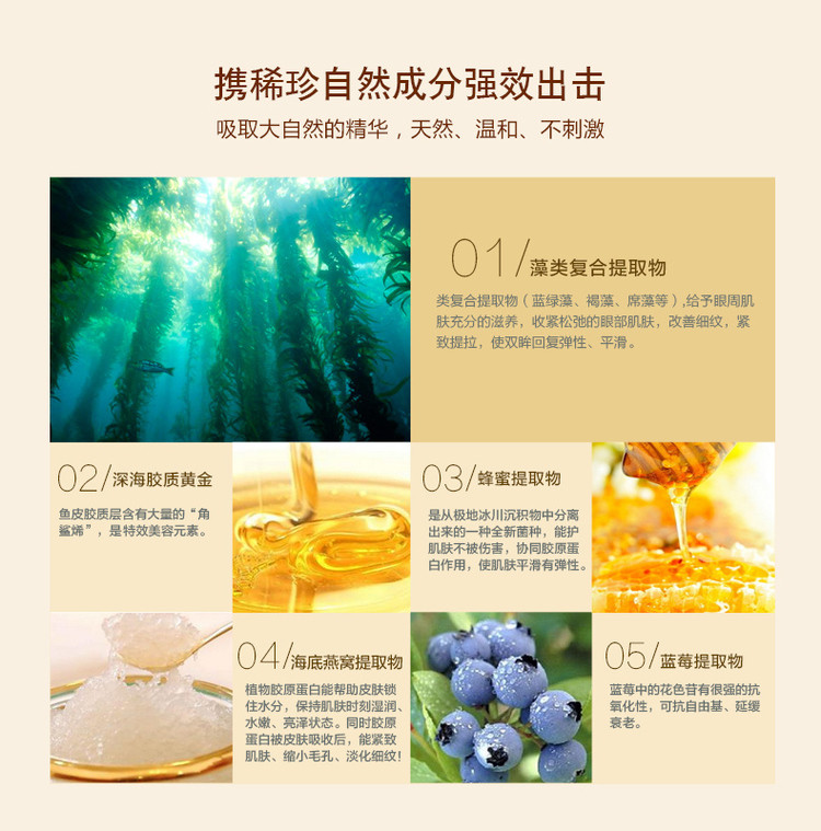 Kem mắt Ophlan Jin Chun Zhuo Yan Kem dưỡng mắt Firming Facial Dark Eye Eye Bag Chăm sóc mắt kem dưỡng vùng mắt