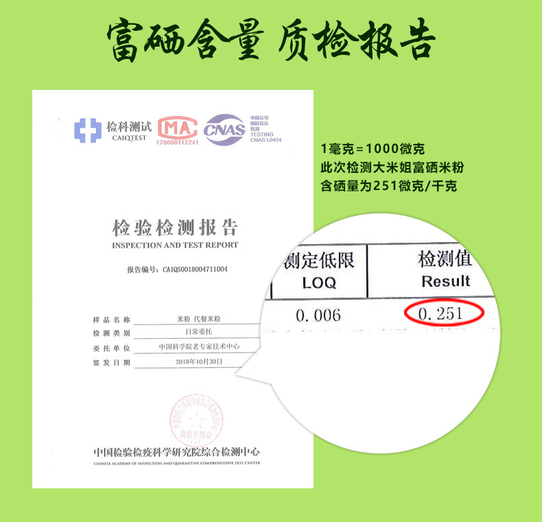 Selenium -Rich Rice Noodse_12.jpg