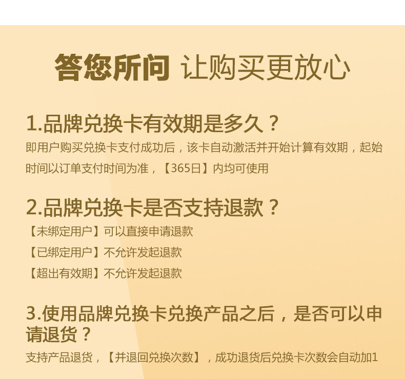 СТАРИТСЯ СТРАНИЦА КАРТА ОБРАЗОВАНИЯ ЗЕЛЕНЫЙ 5KG_10.JPG