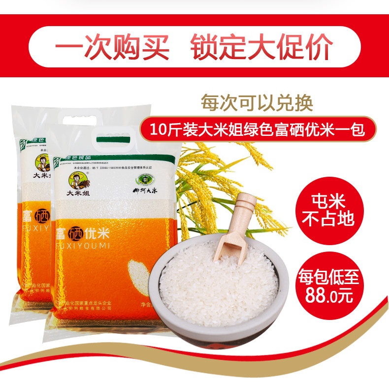 СТАРИТСЯ СТРАНИЦА КАРТА РЕМПУМЕНТА ЗЕЛЕНЫЙ 5KG_03.JPG