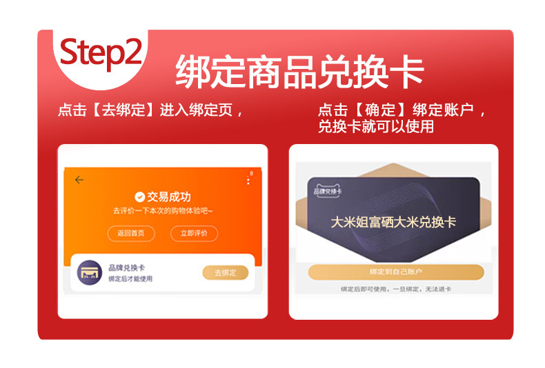 СТАРИТСЯ СТРАНИЦА КАРТА ОБРАЗОВАНИЯ ЗЕЛЕНЫЙ 5KG_07.JPG