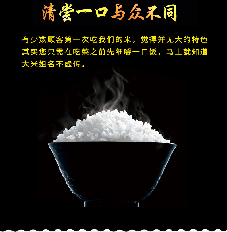Органический танк rice_20.jpg
