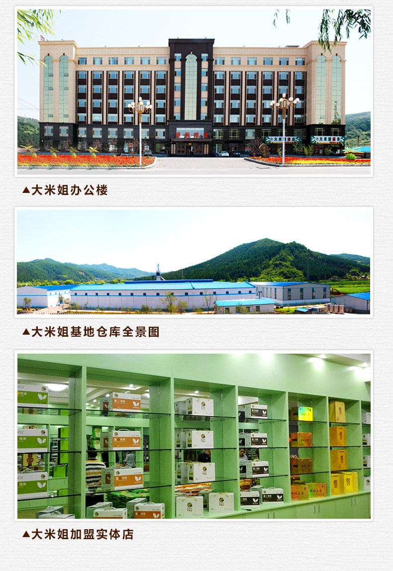 AKADA KOMOMHI_16.JPG