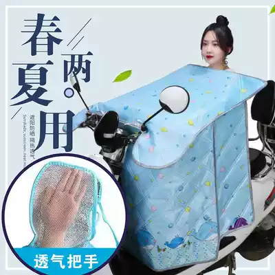 Electric car windshield is summer sunscreen waterproof sunshade battery motorcycle tricycle wind and rain spring and autumn thin model