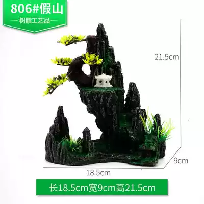 Fish tank landscaping resin Rockery stone aquarium decoration simulation rockery creative ornaments supplies large, medium and small number