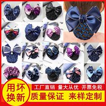 Korean headdress floral headdress female professional hair jewelry adult nurse bank flight attendant plate hair net pocket hair