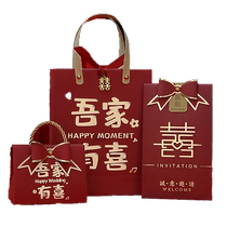 Invitation wedding candy box three-piece set wedding high-end souvenir wedding candy bag wedding candy box handbag set