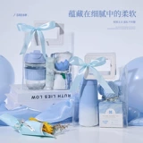 Прохладный охлаждающий набор, комплект, подарочная коробка, подарок на день рождения