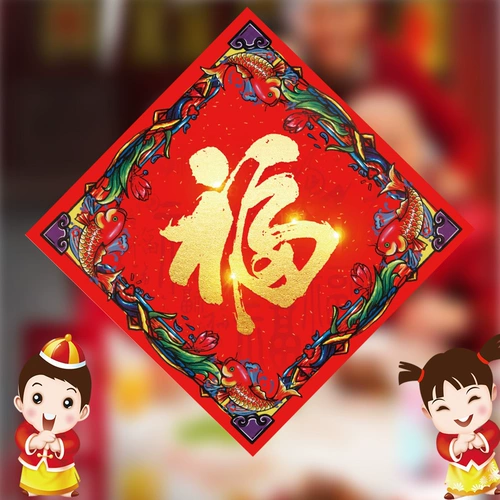 Весенняя именная наклейка на стену, 2023, год кролика, делается под заказ