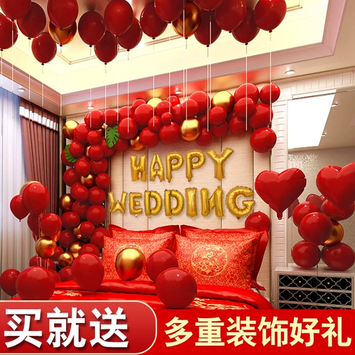 Свадебная компоновка свадебная шарлаун набор свадебная сеть красный новый дом творческий романтический романтический декорирование.