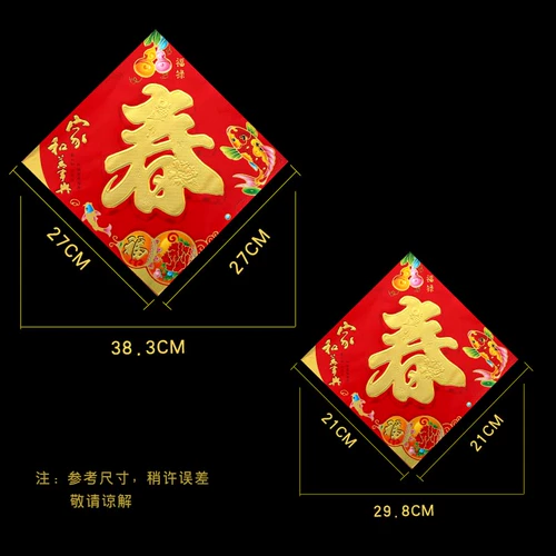 Весенняя именная наклейка на стену, 2023, год кролика, делается под заказ