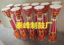 Factory direct sales of original ecological models even Nanyao solid wood cowhide long drum Red Yao big Yao dance drum can be customized