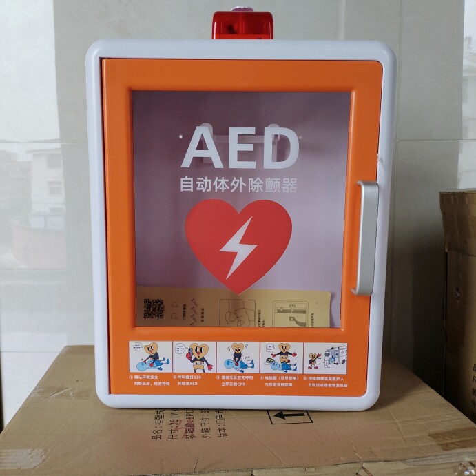 AED通用款存储塑料箱除颤仪壁挂箱急救开门警报发声保管防尘外箱