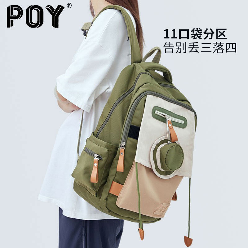 Poy ® Large-Capacity School Bag for High School Students, Junior High School Boys, Computer Bag, Women's Backpack, Boys' Travel Bag, Men's Backpack