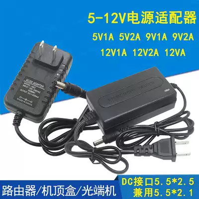 12V2A monitoring power supply 5V1A5V2A9V1A12V1A12V3A router fiber cat machine upper box power supply