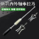 New three-claw sliding hammer pulling horse special removal bearing tool bearing take-up puller sliding hammer bearing puller