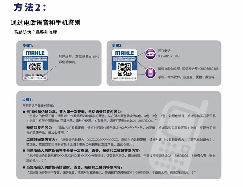 Детали монтажа page_07.jpg