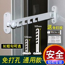 Window lock restrictor aluminium alloy plastic steel flat door open window Universal wind hook brace for child protection