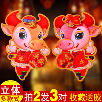 2021 Year of the Ox Spring Couplets New Year Couplets Gift Package Custom Fu Word Door Sticker Set New Year Spring Festival Decoration Supplies