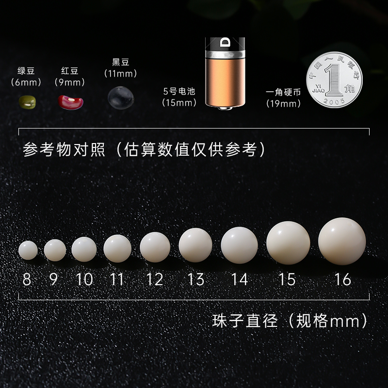 一串佛珠里的东方美学密码：苦楝子金灯菩提念珠