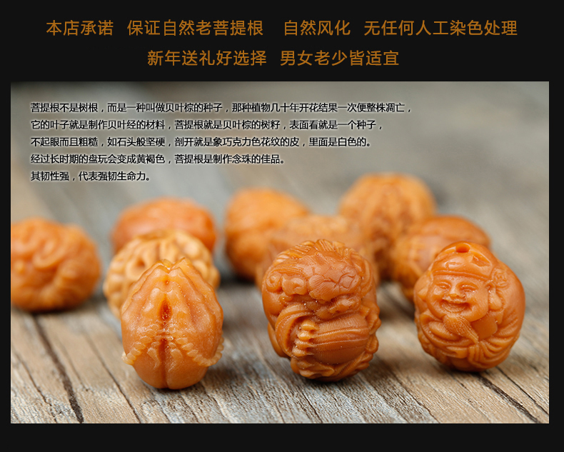 Vòng tay gốc bồ đề phong hóa Fortuna 貔貅 quả óc chó sen chạm khắc vòng đeo tay Wenwan tràng hạt đơn - Vòng đeo tay Clasp vòng vàng tây nữ