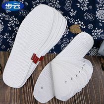 Buyun Melaleboard Cotton Insole Men and Women Sweat Breathless Breathable Leather Shoes Sports Comfortable Summer Shoes Mat Durable