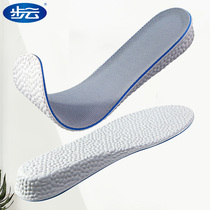 Buyun heightened insole female soft bottom comfortable men invisible inner height sports insole 1 5-3 5cm full pad