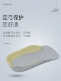 步云 Boost, мужские летние стельки для увеличения роста, амортизирующие полустельки, антибактериальная пропитка