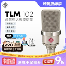 Neumann Neumann TLM 102 large diaphragm condenser microphone sound rhyme licensed SF