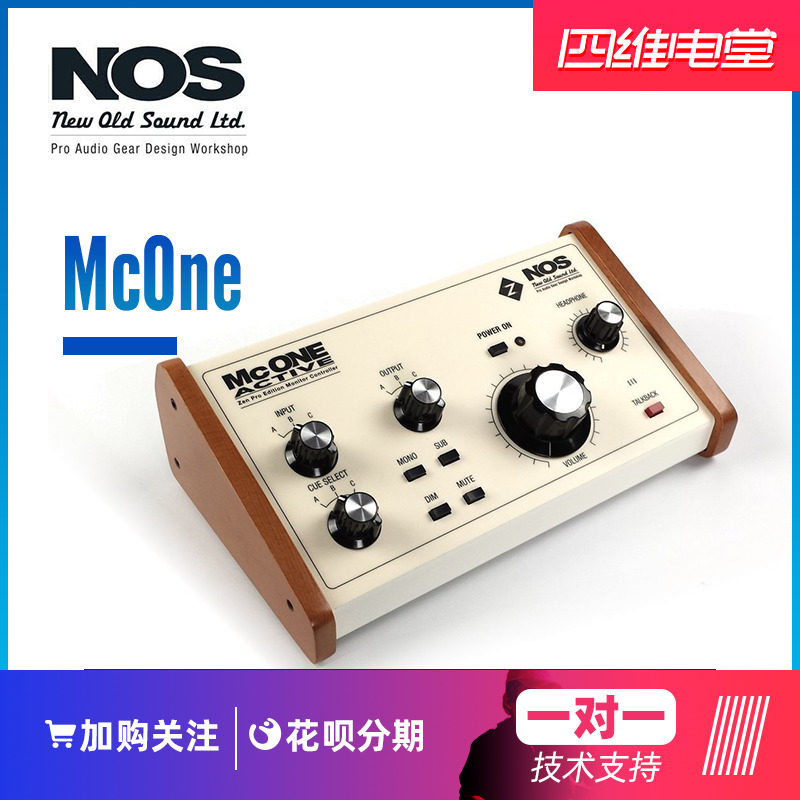 YeahTone McOne Active NOS Studio Analog Passive audio monitor controller with intercom