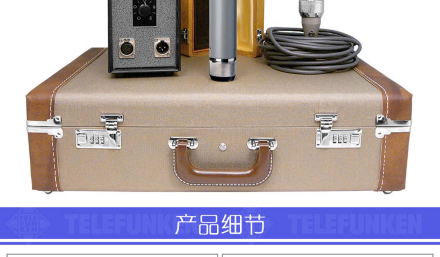 TELEFUNKEN/德律风根 C12 多指向 专业录音棚人声 电子管话筒