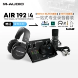 Звуковая карта M-Audio/American Air 192-4 Vocal Studio Pro, микрофон для записи прямой трансляции