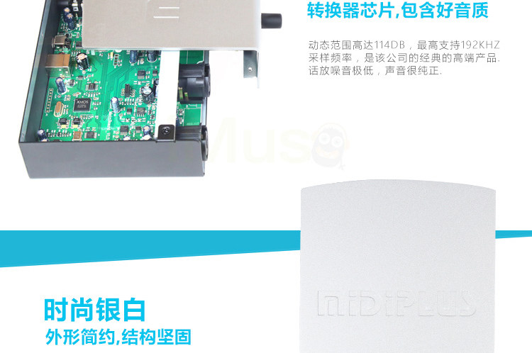 MIDIPLUS STUDIO M插图4