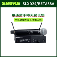 Динамический микрофон SLXD24/BETA58A [один к одному]