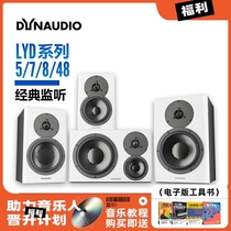 Dynaudio LYD5 LYD7 LYD8 monitor speakers BM new series upgrade National Bank only
