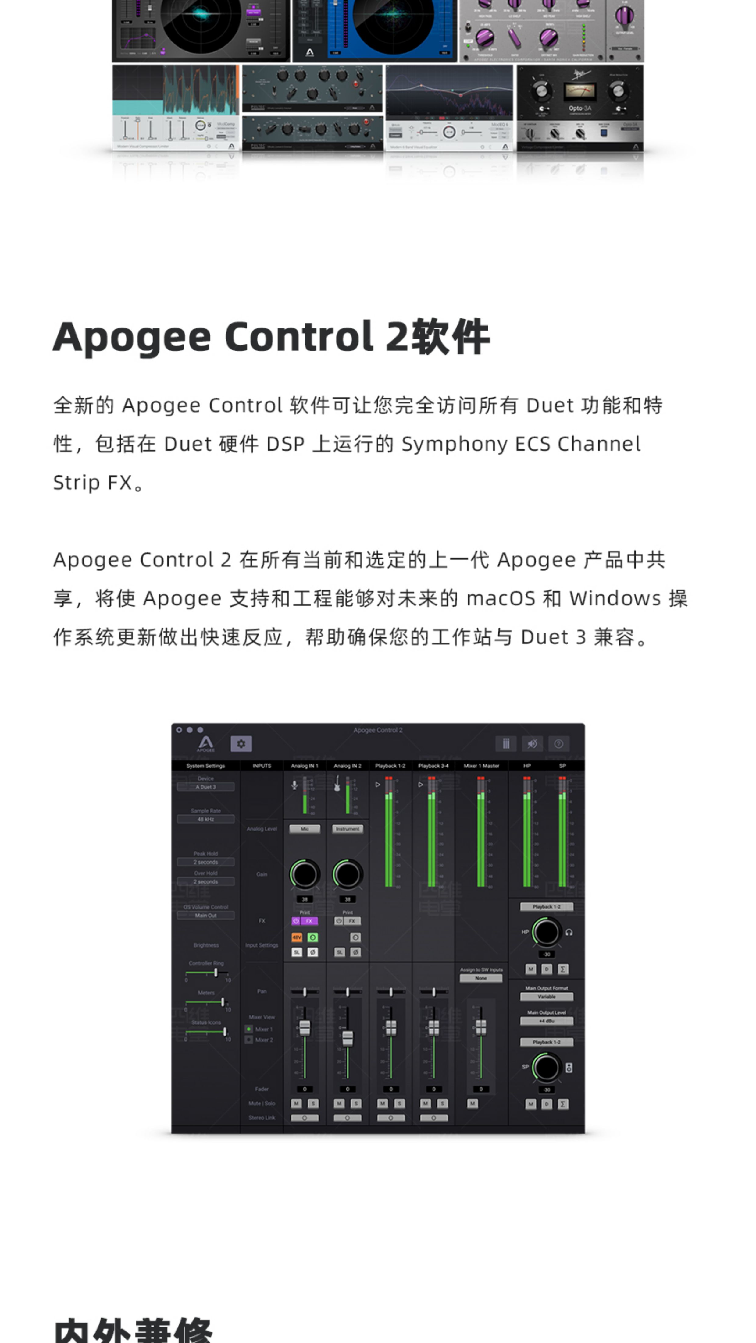 Apogee Duet3 专业录音编曲便携桌面音频接口有声书直播K歌声卡