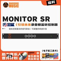 Dangerous Music Monitor SR Surround Sound Expansion Professional Studio Monitor Controller