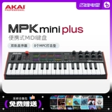 Akai Mpk Mini Plus Midi -клавиатура