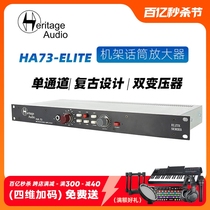 Heritage HA73EQ HA73EQ X2 EQX2 EQX2 одноканальный микрофон усилитель микрофона