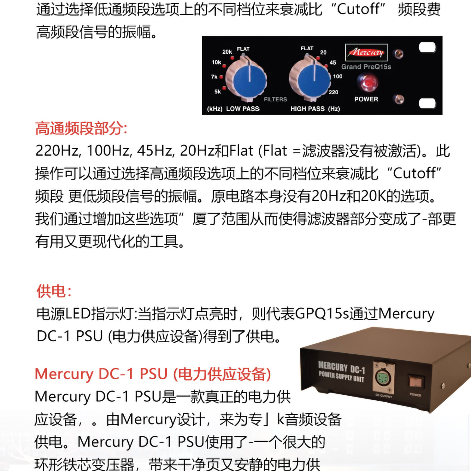 Mercury M76m/1 Mk.IV插图7